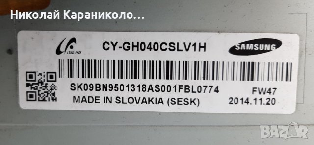 Продавам Power-BN44-00709B,T.con-BN41-02110A,COMMON INTERFACE 5V ONLY от тв.SAMSUNG UE40H6200AW, снимка 3 - Телевизори - 36840215