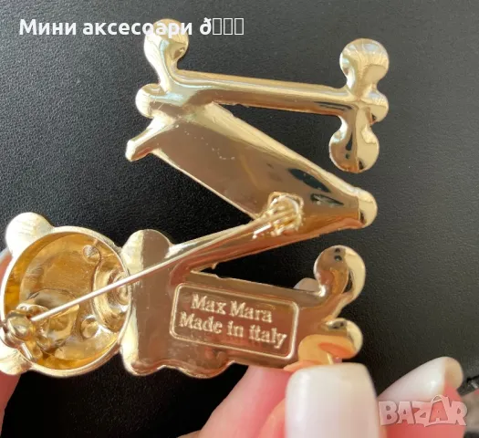 MaxMara "TeddyBear" брошка, снимка 2 - Други - 49183845