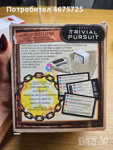 Trivia игра Harry Potter, снимка 2 - Настолни игри - 52979574