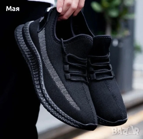 20 лева нови мъжки маратонки номер 43,44. 