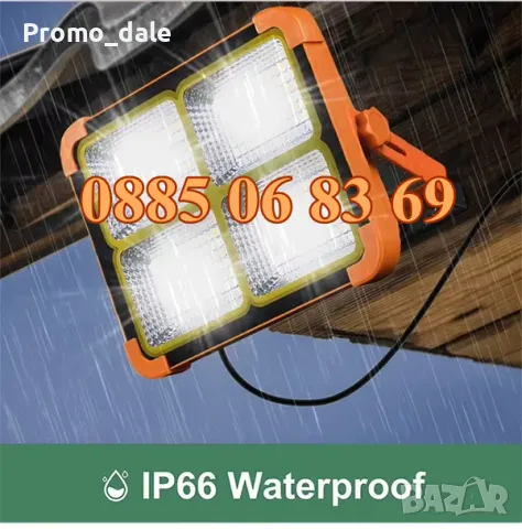 Соларна къмпинг лампа 100W, соларен прожектор с 4 режима на работа 210х170 мм, снимка 4 - Къмпинг осветление - 48928661