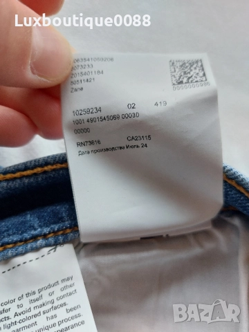 Използвани в отлично състояние дънки Hugo 32/32, снимка 7 - Дънки - 51946747