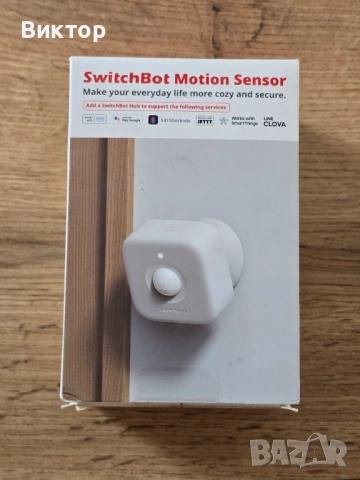 Switchbot Smart комплект екосистема умни устройства, снимка 5 - Друга електроника - 52035653