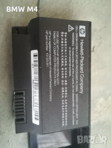 HP HSTNN-UB37 HSTNN-XB37 8 клетъчна литиево йонна батерия за лаптоп 7.2V, снимка 2 - Батерии за лаптопи - 26999788
