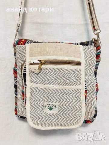 Чанта за през рамо от естествен коноп 23-32 индийска, снимка 5 - Чанти - 34719052