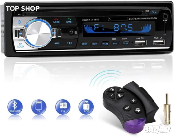 Bluetooth Hands-free MP3 радио за кола CENXINY N1901, снимка 11 - Аксесоари и консумативи - 48778237