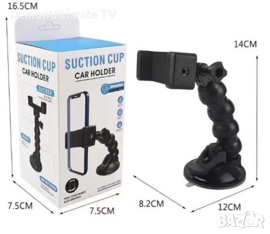 Чупеща автомобилна стойка за тебефон вакуумно закрепване, снимка 3 - Стойки, 3D очила, аксесоари - 53430713
