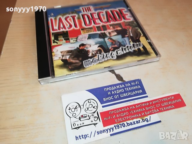 THE LAST DECADE ORIGINAL CD 2903231656, снимка 7 - CD дискове - 40182584