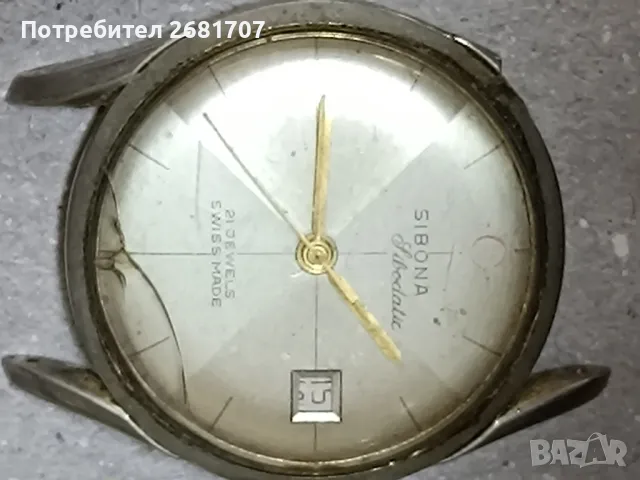 часовник  Sibona