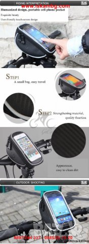 Чантичка за кормилото на велосипед, снимка 18 - Спортна екипировка - 26903010