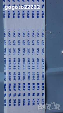 PHILIPS 43PUT4900 на части , снимка 12 - Телевизори - 37452590