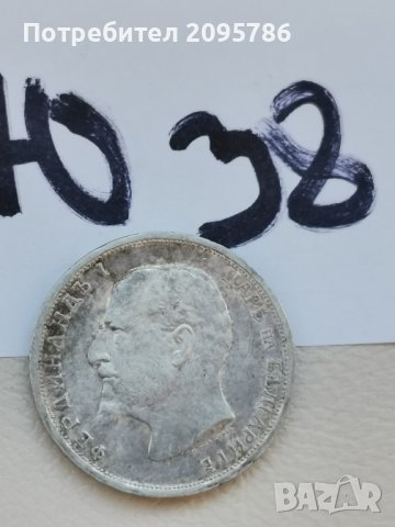 1 лев 1913г Ю38, снимка 1