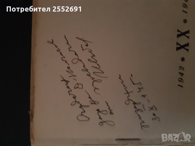 Книги за Сталин и Ленин , снимка 4 - Колекции - 28150990