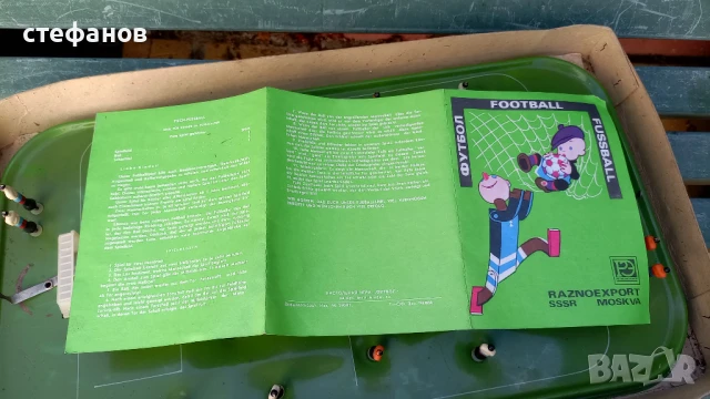 Настолна игра, футбол, метален, руски от едно време, снимка 5 - Колекции - 50973543