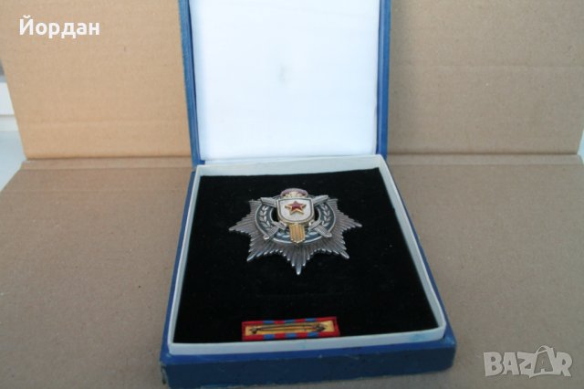 Сръбски орден за военна заслуга , снимка 2 - Антикварни и старинни предмети - 43231164