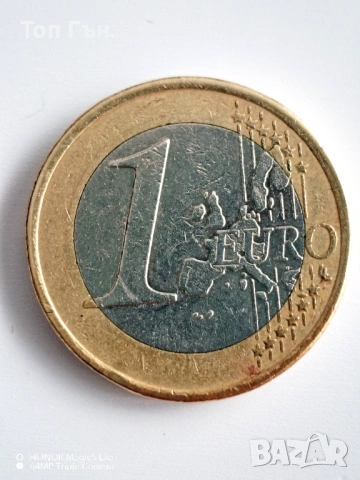 Рядко срещано евро с буквата S по средата !