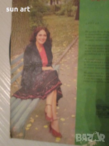 СТЕФКА БЕРОВА И ЙОРДАН МАРЧИНКОВ -Г.ПЛОЧА, снимка 3 - Грамофонни плочи - 27869602