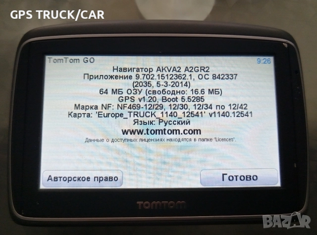 TomTom GO 950 Truck&Car Traffic, снимка 4 - TOMTOM - 52809948