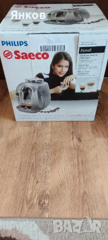 Кафемашина Кафеавтомат Philips Saeco Xsmall , снимка 1