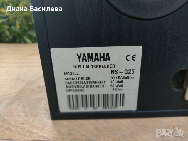 YAMAHA NS-G25, снимка 9 - Тонколони - 43562325
