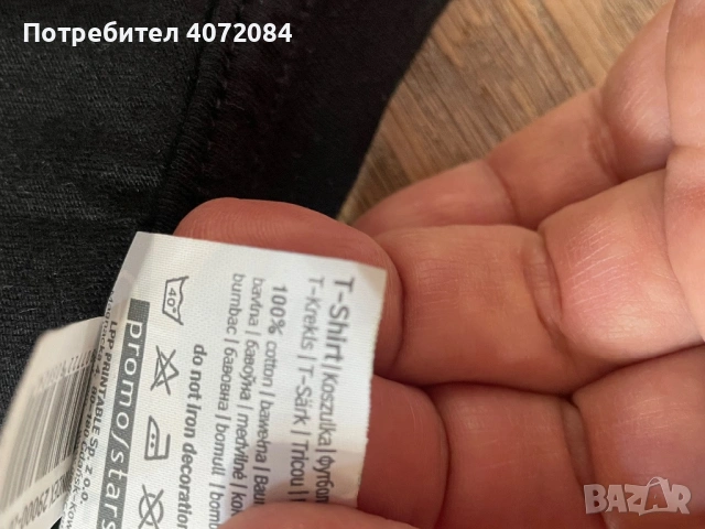 Тениска за 18 годишнина / пълнолетие, снимка 2 - Тениски - 53458083