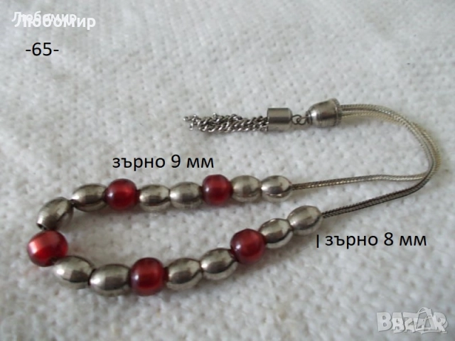 Стари броеници разни - списък 4, снимка 11 - Антикварни и старинни предмети - 52556791