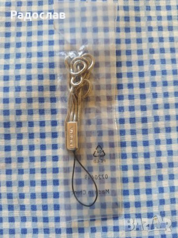 верижка за телефон NOKIA 