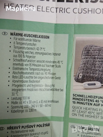 Мека електрическа възглавница сива , снимка 6 - Други - 51108457