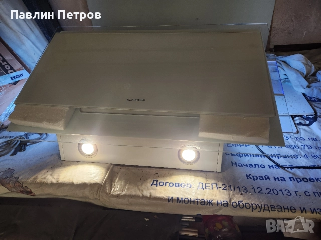 аспиратор кларщайн, снимка 5 - Абсорбатори - 51616817