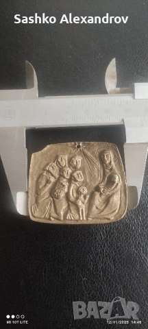 Бронзов релеф на Светото семейство, снимка 3 - Колекции - 52389417