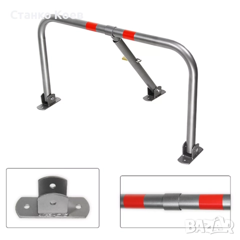 Сгъваема паркинг бариера, снимка 2 - Аксесоари и консумативи - 51757623