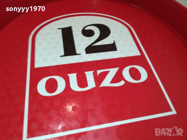 OUZO 12-ПОДНОС 0507251910, снимка 14 - Колекции - 50919475
