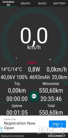 Xiaomi M365 Pro и M365 САМО НА ЧАСТИ , снимка 10 - Друга електроника - 40377711