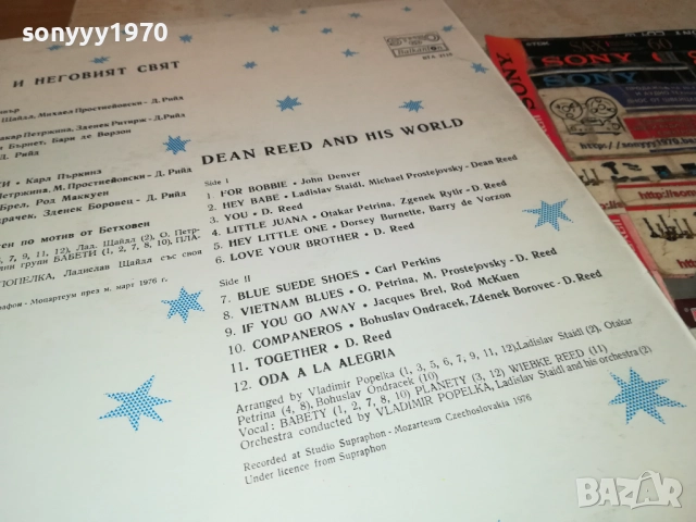 📌DEAN REED 0211252132, снимка 10 - Грамофонни плочи - 52267996