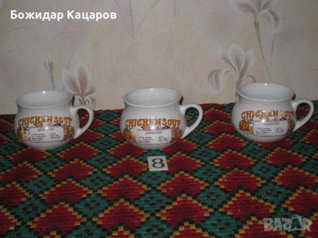 Всяка снимка, по 8 евро. Пращам по Еконт. За София, може и лично да си ги вземете., снимка 2 - Сервизи - 53445336