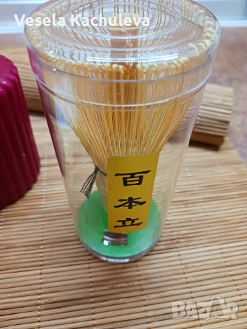Продавам нов бамбуков комплект за чай Матча , снимка 3 - Други стоки за дома - 53608965