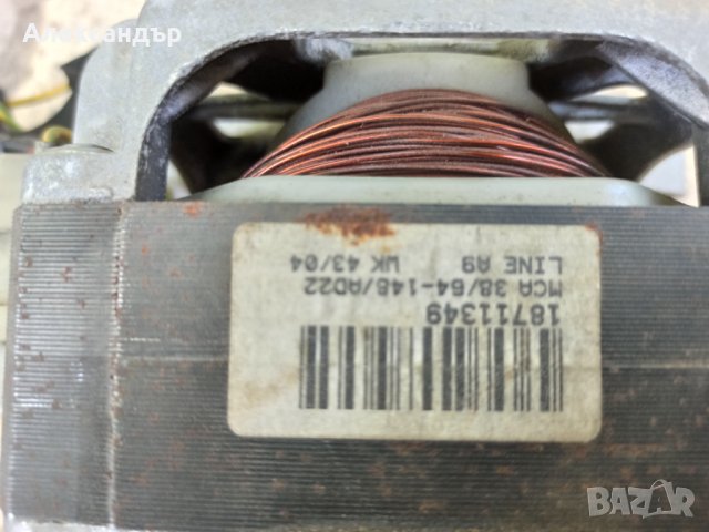 Мотор от пералня , снимка 12 - Други - 33632023