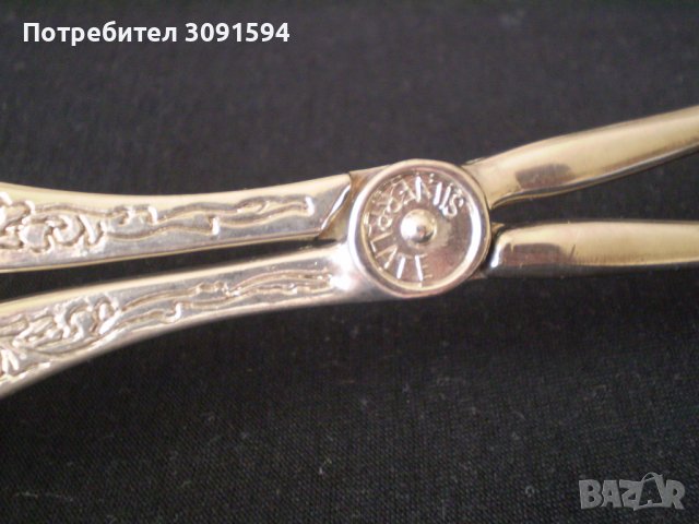 Щипка за сервиране на ястия салати  сребърно покритие, снимка 8 - Аксесоари за кухня - 36856209