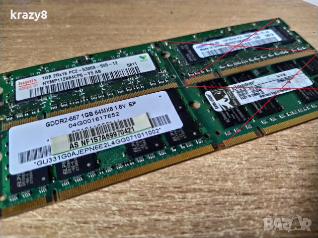 2x1GB DDR2 Sodimm Памет за лаптоп So-dimm, снимка 3 - Части за лаптопи - 32545546