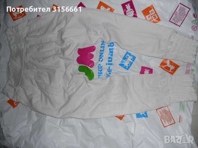 Нов Дамски Памучен Бял Панталон Потур размер ХС С М, снимка 1 - Панталони - 40132837
