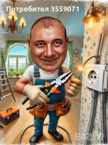 Изработка на дигитални карикатури, снимка 12 - Разпространители на рекламни материали - 49167991