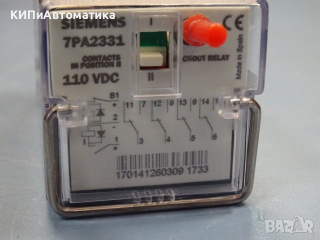 реле Siemens 7PA23310 Lockout Fast Relay 4NC/NO 110VDC, снимка 4 - Резервни части за машини - 37522474