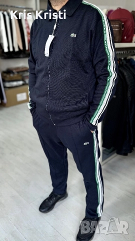 Мъжки екип LACOSTE