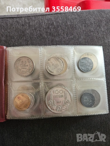 Класьор със 63 бр. български  и чуждестранни монети, снимка 6 - Нумизматика и бонистика - 53284731
