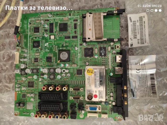 SAMSUNG LE40F86BD за части, снимка 3 - Части и Платки - 50251516