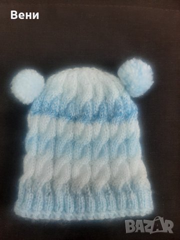 Ръчно плетена бебешка шапка-отлично състояние, снимка 1 - Бебешки шапки - 38766753