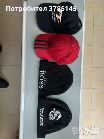 4 броя шапки