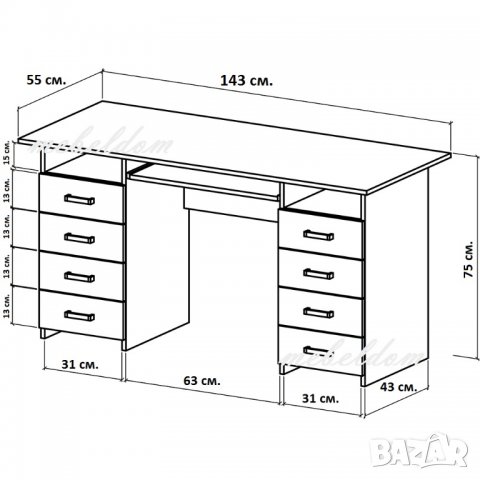 Бюро 143см. със 8 чекмеджета и клавиатура(код-1170), снимка 6 - Бюра - 28543724