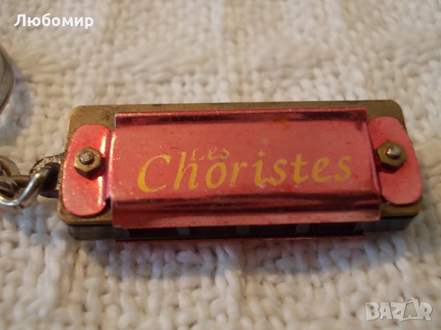 Ключодържател хармоника Les Chorister, снимка 2 - Други ценни предмети - 27855207