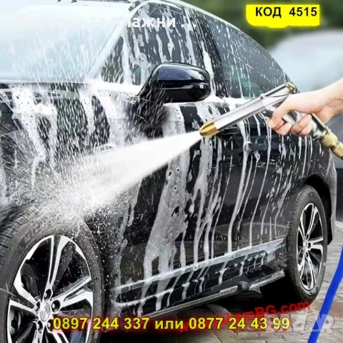 Практичен маркуч за всяка градина – 15 м + пистолет - КОД 4515, снимка 6 - Напояване - 50448143